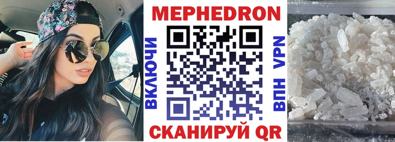 Цена Южа Cocaine Меф СК Конопля