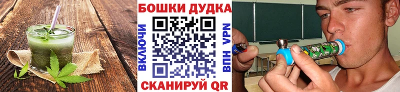 Еда ТГК марихуана  гидра ссылка  Южа  наркотики 