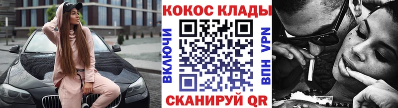 дарк нет какой сайт  дарнет шоп  Южа  COCAIN VHQ 