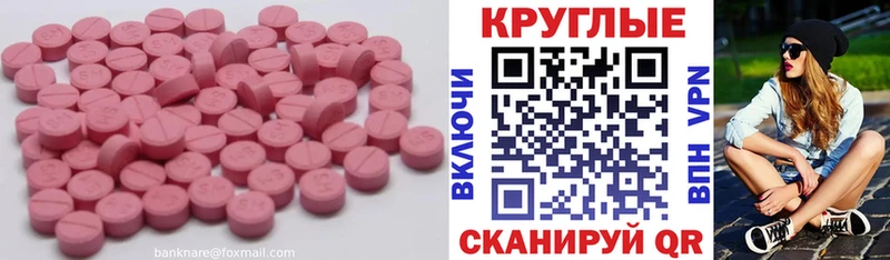 купить наркотики сайты  Южа  сайты даркнета официальный сайт  ЭКСТАЗИ DUBAI 
