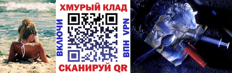 это наркотические препараты  Южа  ГЕРОИН гречка 