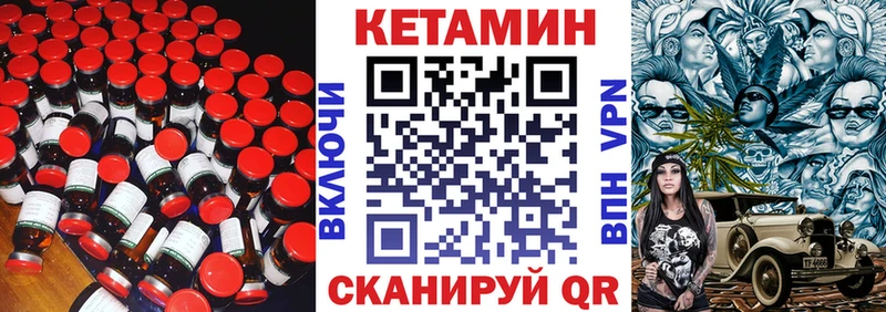 Кетамин VHQ  MEGA маркетплейс  Южа 