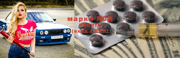 мяу мяу кристалл Белокуриха