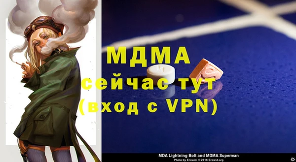 ALPHA-PVP Баксан