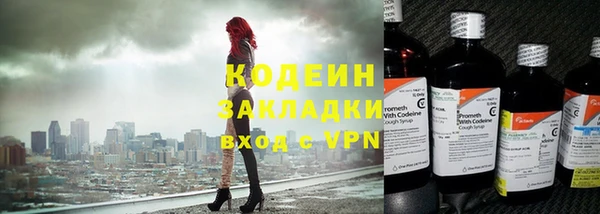 герыч Балахна