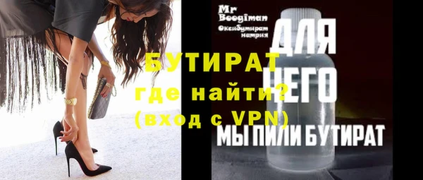 герыч Балахна