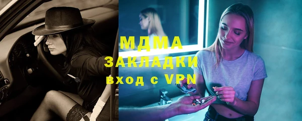 ALPHA-PVP Баксан