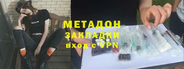герыч Балахна