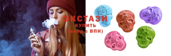 мяу мяу кристалл Белокуриха