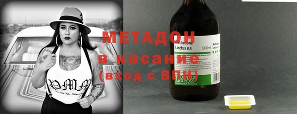 ALPHA-PVP Баксан