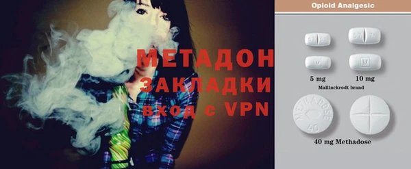 мяу мяу кристалл Белокуриха