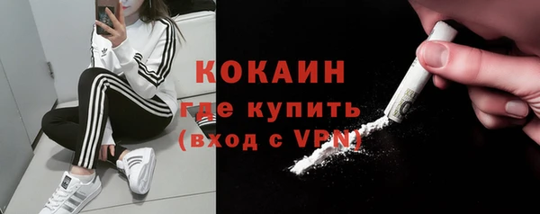 ALPHA-PVP Баксан