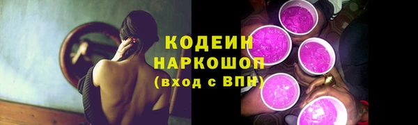 ALPHA-PVP Баксан