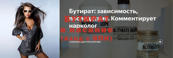 герыч Балахна