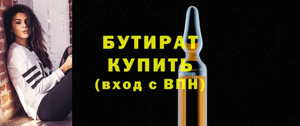 герыч Балахна