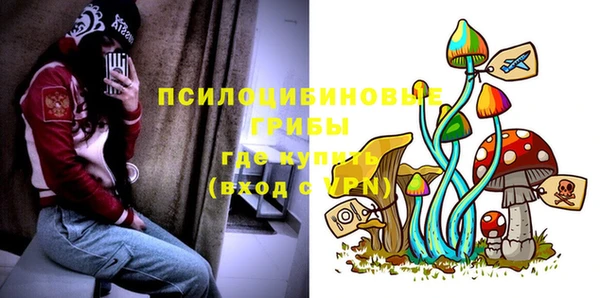 мяу мяу кристалл Белокуриха