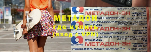 герыч Балахна