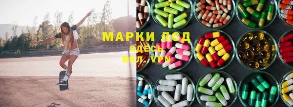 герыч Балахна