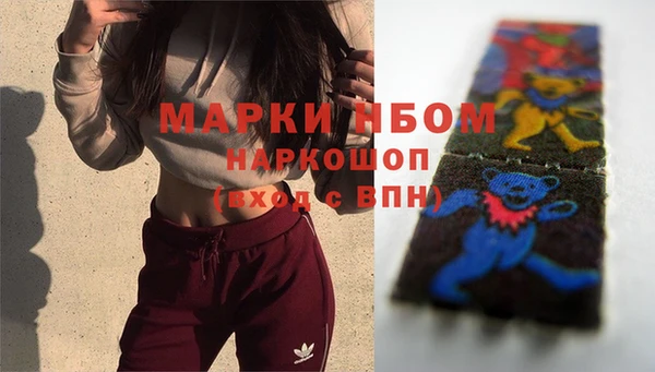 ALPHA-PVP Баксан