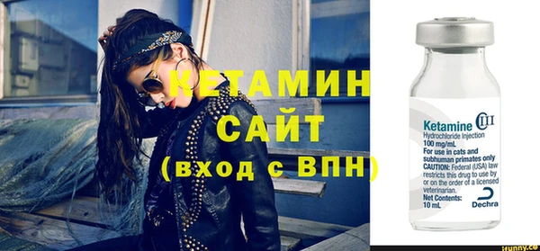 мяу мяу кристалл Белокуриха
