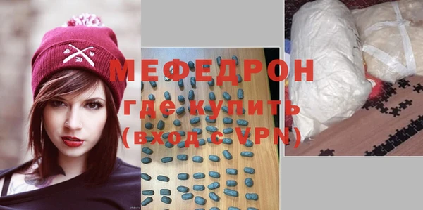 кристаллы Россошь