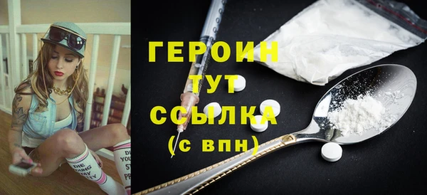 ALPHA-PVP Баксан