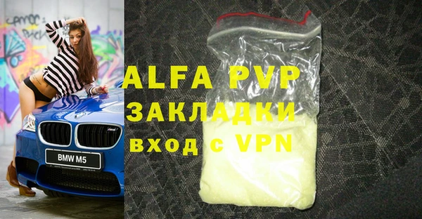 кокаин VHQ Балабаново