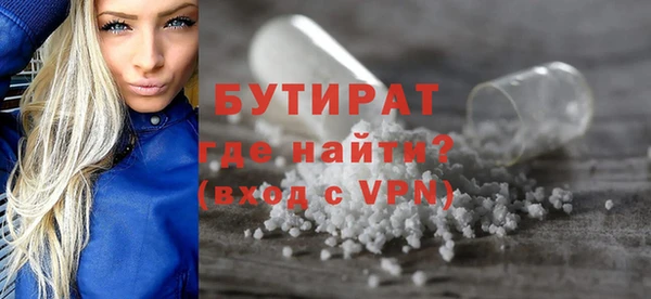 каннабис Белоозёрский