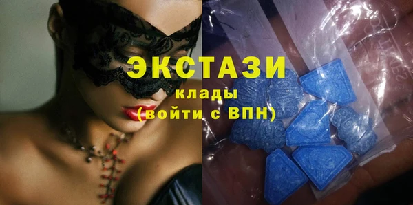кокаин VHQ Балабаново