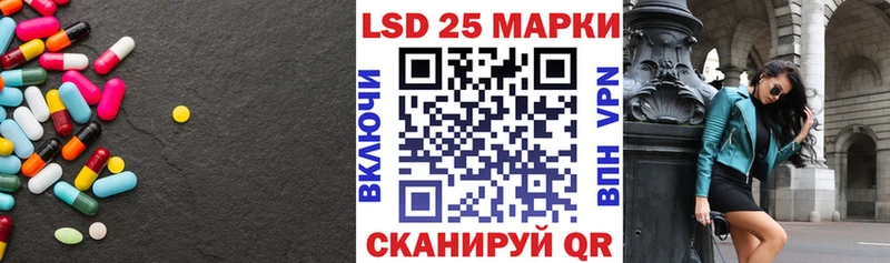 ЛСД экстази ecstasy  наркотики  Южа 