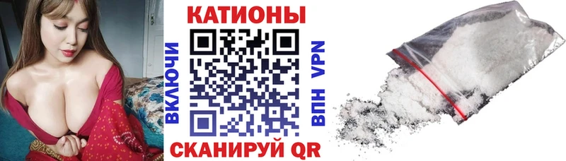 Меф 4 MMC  Южа 