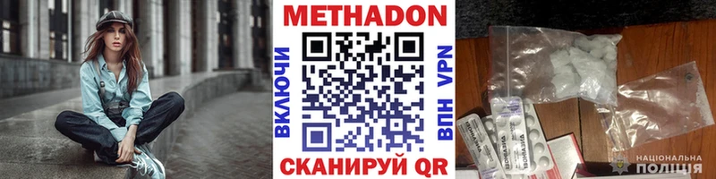 где найти Южа гидра зеркало Метадон мёд
