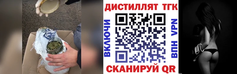 Дистиллят ТГК гашишное масло Южа
