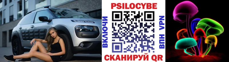 где продают   Южа  Галлюциногенные грибы мухоморы 